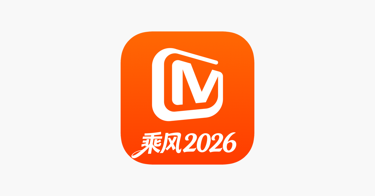 芒果TV