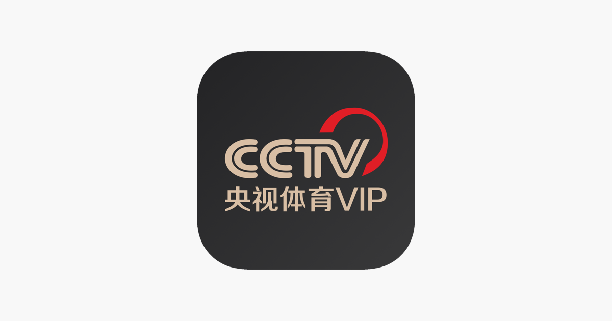 央视体育VIP