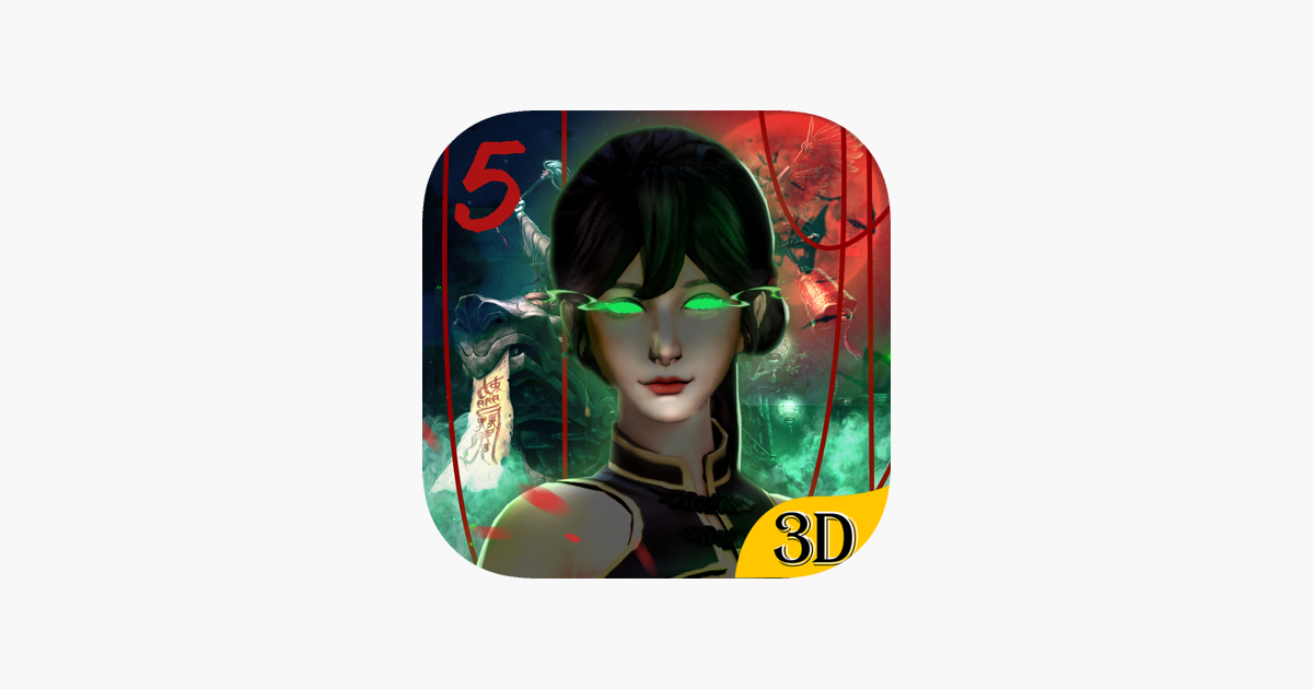无尽噩梦5怨灵咒