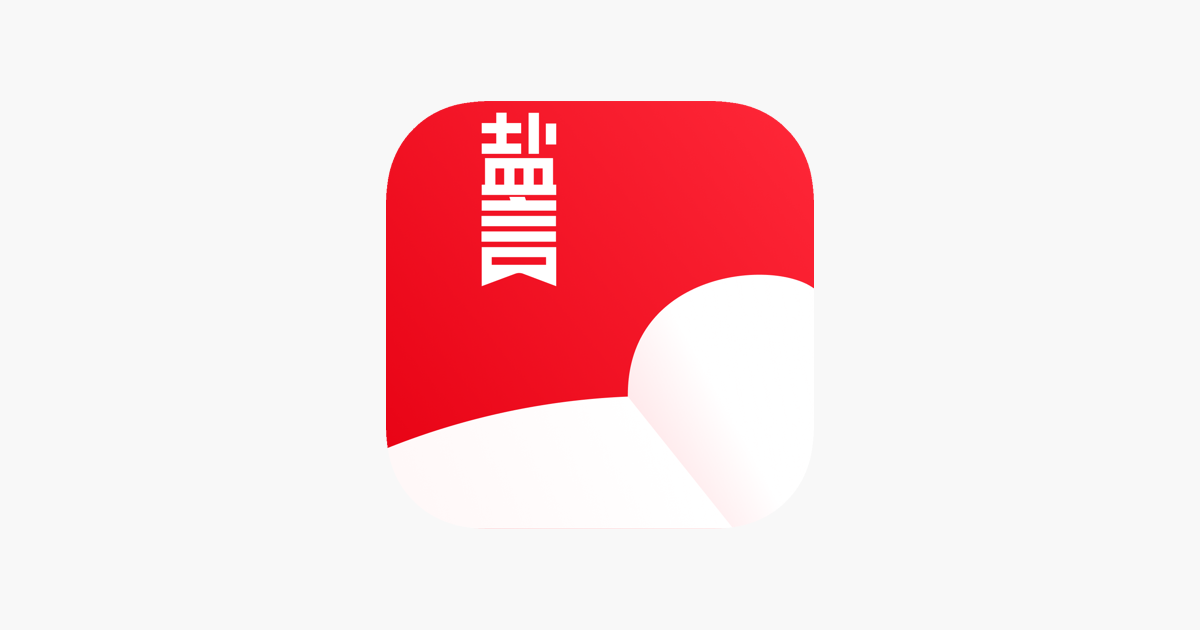 盐言故事