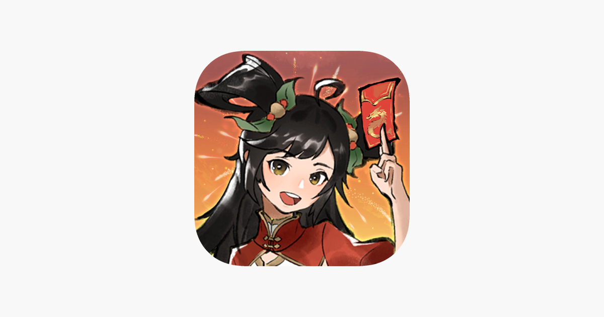 方寸对决