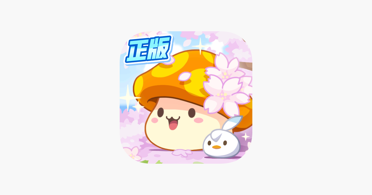 冒险岛：枫之传说