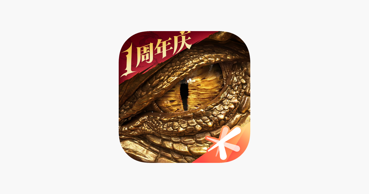 龙息：神寂——英雄无敌Ⅲ正版联动