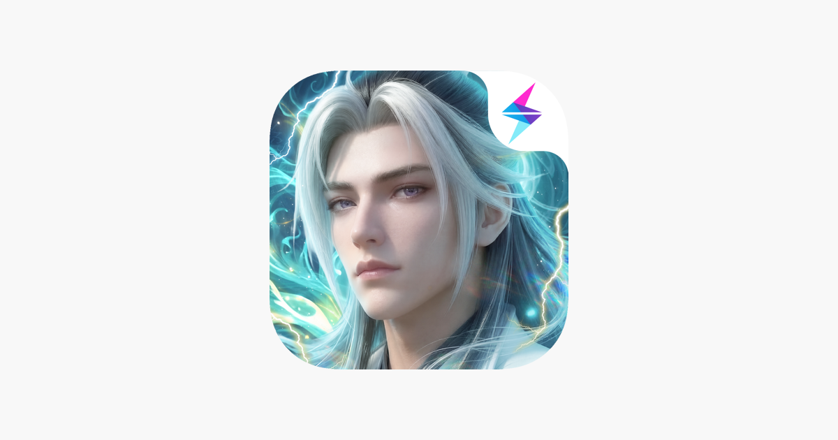 问剑长生·轻遇