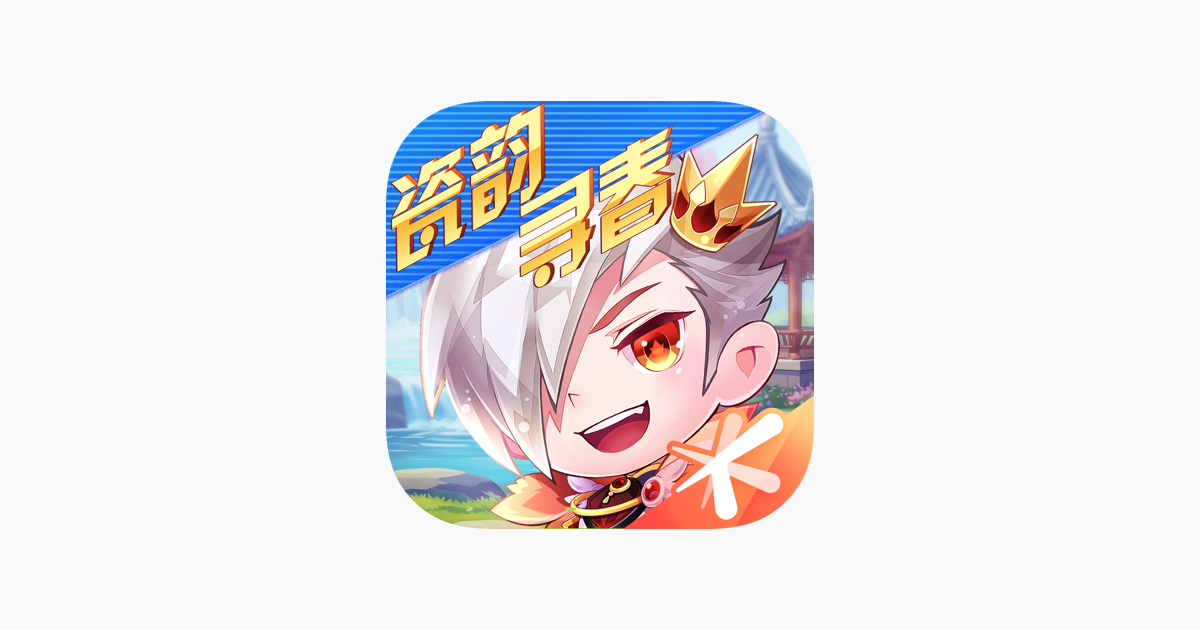 天天酷跑