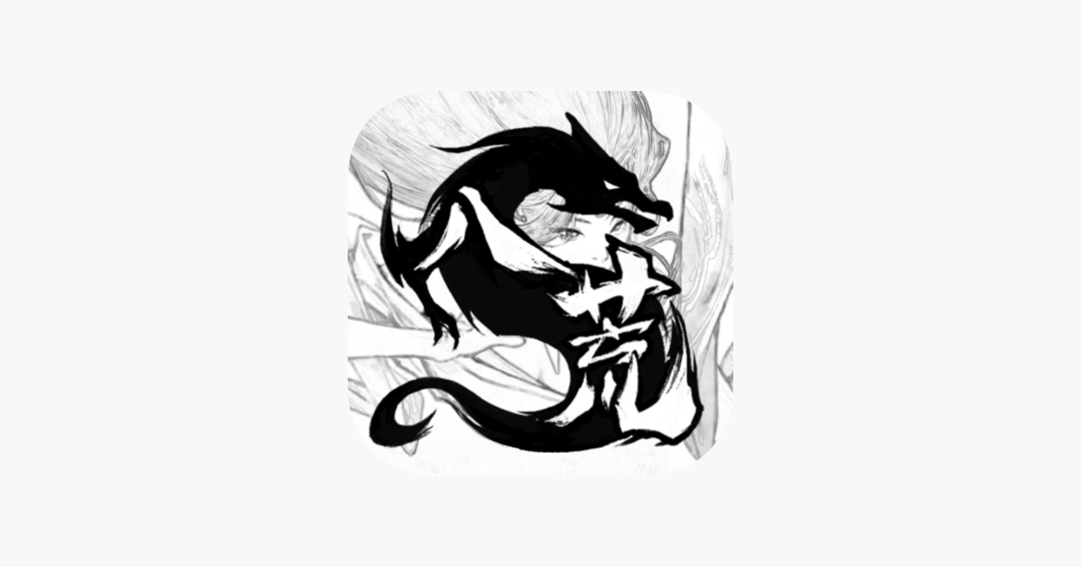 鬼谷八荒