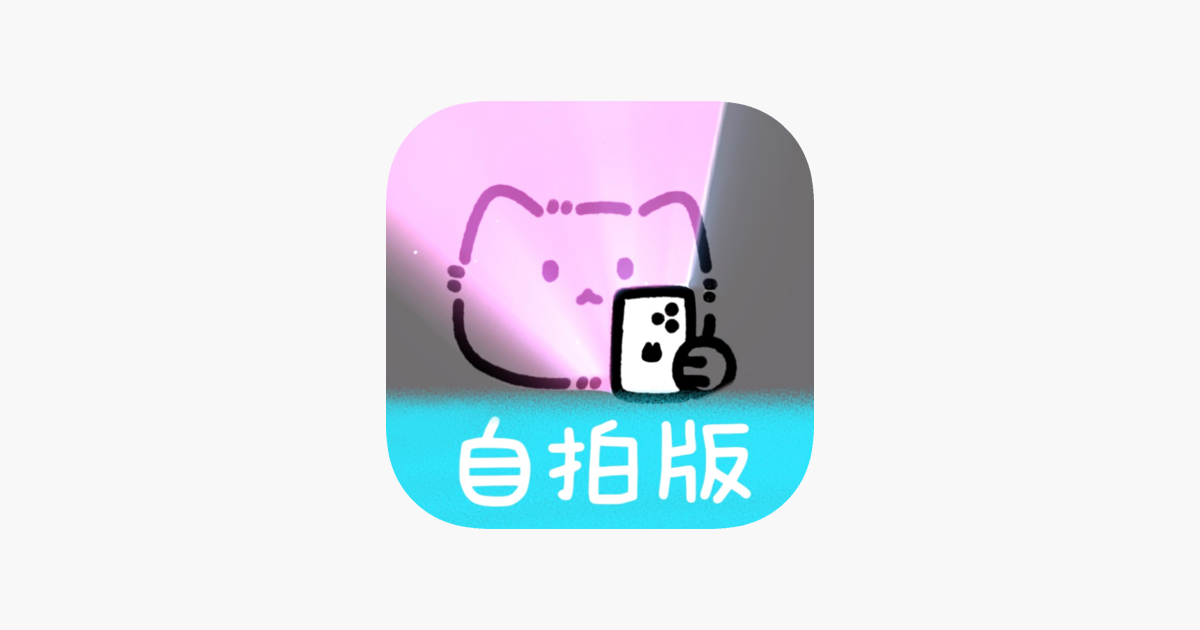 小猫补光灯Pro - 官方出品，氛围感色卡补光自拍开创者
