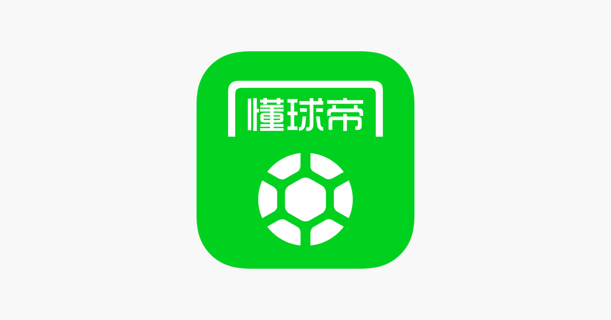 懂球帝 - 足球篮球体坛数据