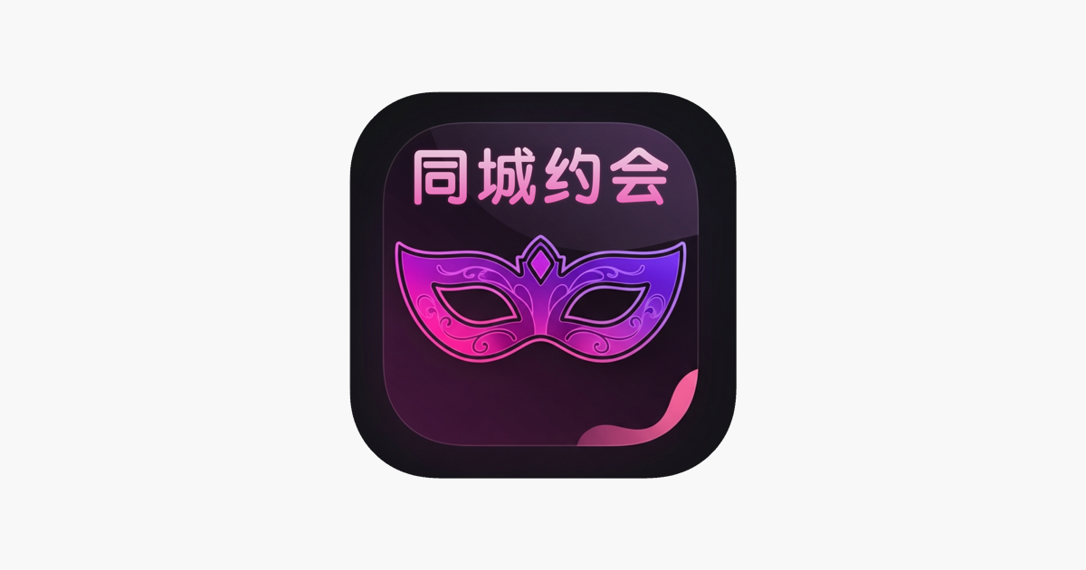 花皮 - 同城约会，无面具社交，解压释放正念素颜