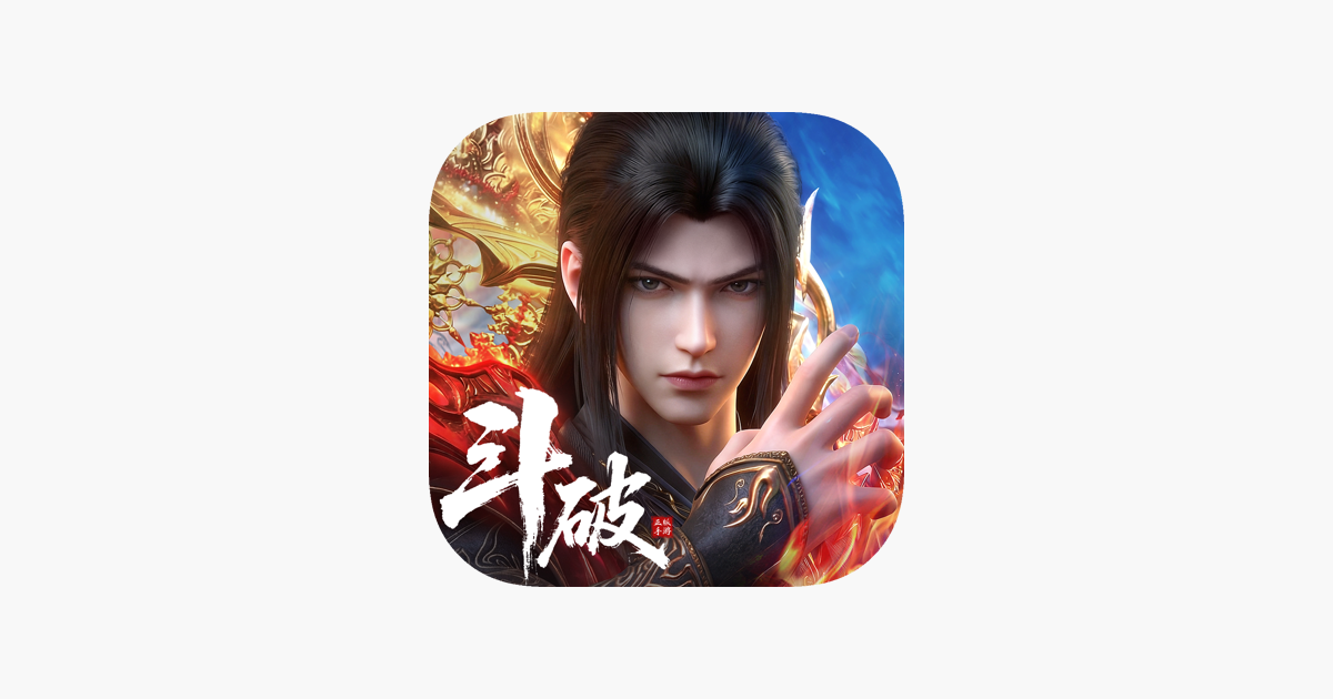 斗破苍穹：少年崛起-动画正版授权