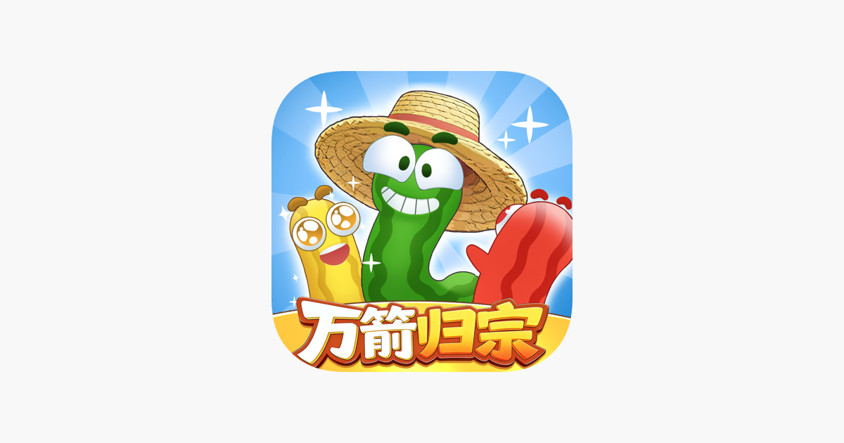 万箭归宗-彩蛇猎蛙寻径