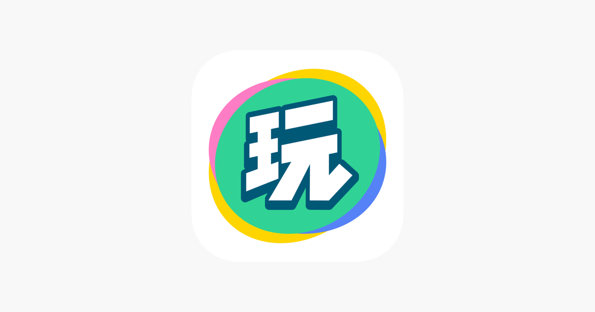 会玩 - 聚一起更好玩
