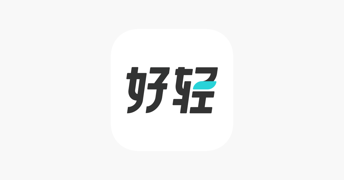 好轻-你的AI减肥管家，专注健康体重管理