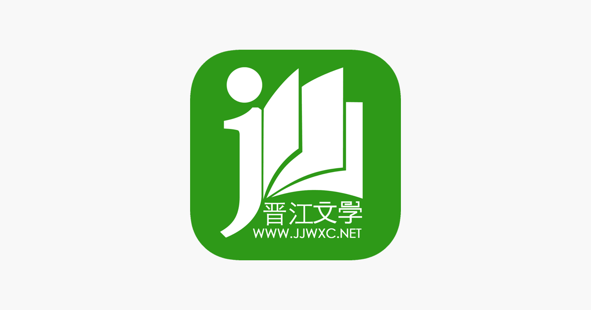 晋江小说阅读-晋江文学城