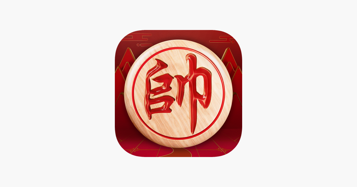 JJ象棋-经典中国象棋游戏