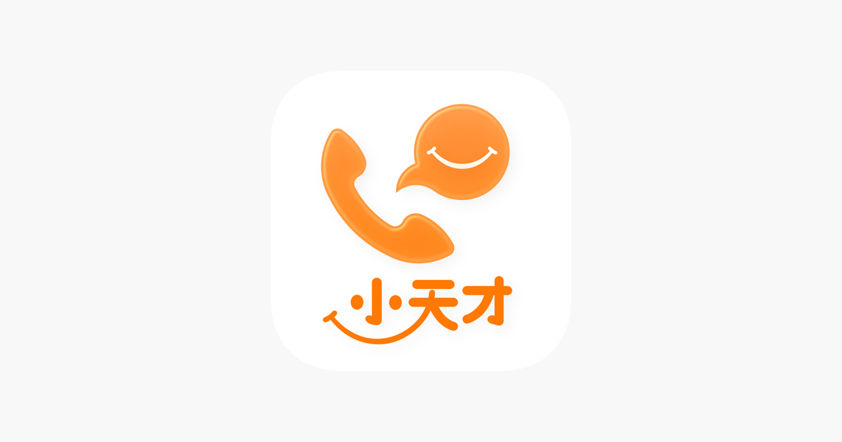小天才 电话手表-能打电话的手表