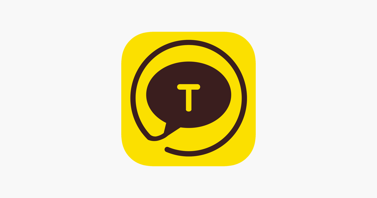 채팅기록 잇기 - 카카오톡 버전 (for KakaoTalk)